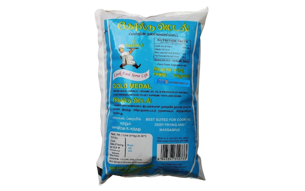 Gold Medal Virgin Agmark Gingelly Oil   Pack  1 litre